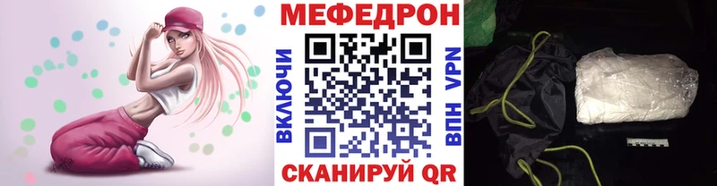 Купить А ПВП  Кокаин  АМФЕТАМИН  ГАШИШ  Мефедрон  Сольцы