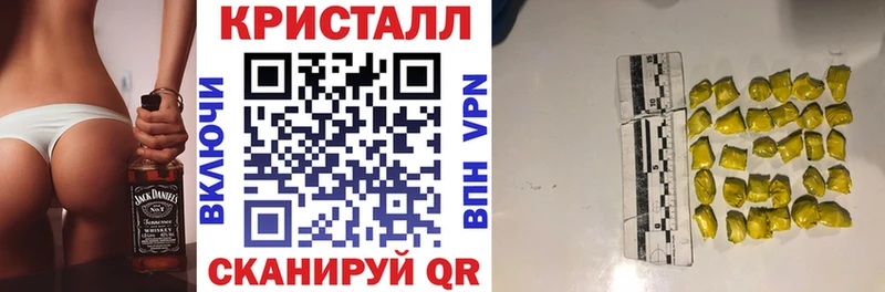 Амфетамин Розовый  Купить закладки  Сольцы 