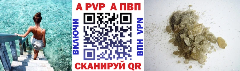 Alpha PVP мука  Купить  Сольцы 