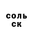 Первитин винт Alla Kerber