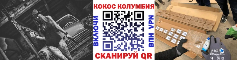 Купить  Сольцы  Cocaine Fish Scale 
