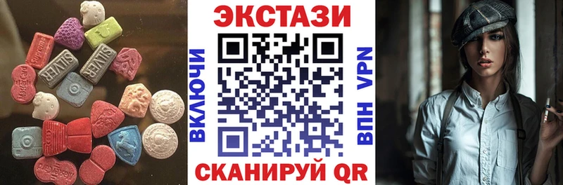 ЭКСТАЗИ 280мг  Купить закладки  Сольцы 