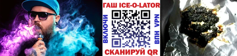 Купить где Сольцы ГАШ индика сатива