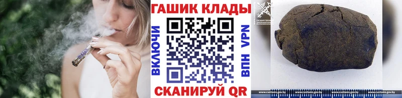 Гашиш 40% ТГК Сольцы