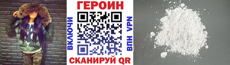 Купить  Сольцы  ГЕРОИН герыч 