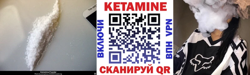 Купить  Сольцы  Кетамин VHQ 