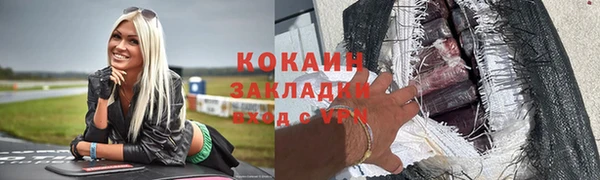 круглые Няндома