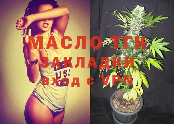 дистиллят марихуана Нязепетровск