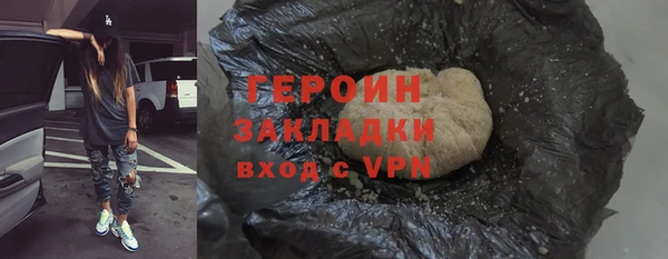 герыч Нягань