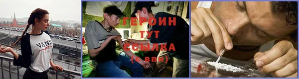 герыч Нягань