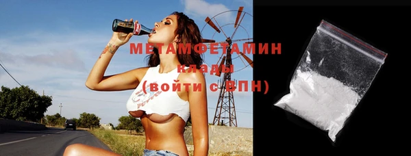 дистиллят марихуана Нязепетровск