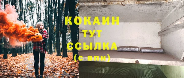 герыч Нягань
