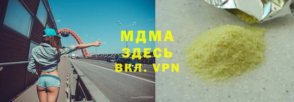 дистиллят марихуана Нязепетровск