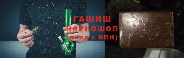 герыч Нягань