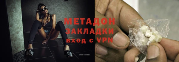 дистиллят марихуана Нязепетровск