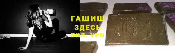 герыч Нягань