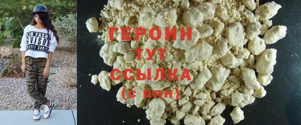 герыч Нягань