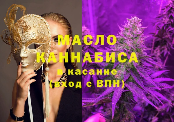 дистиллят марихуана Нязепетровск