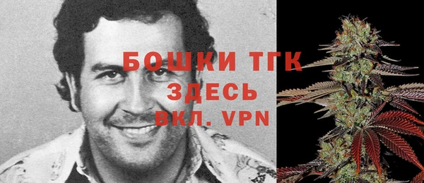 дистиллят марихуана Нязепетровск