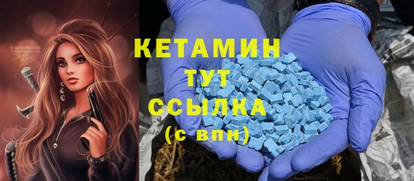 дистиллят марихуана Нязепетровск