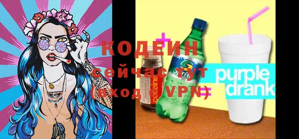 герыч Нягань