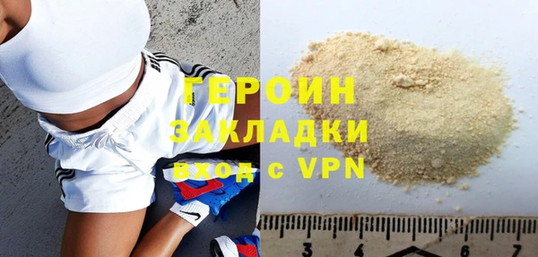 дистиллят марихуана Нязепетровск