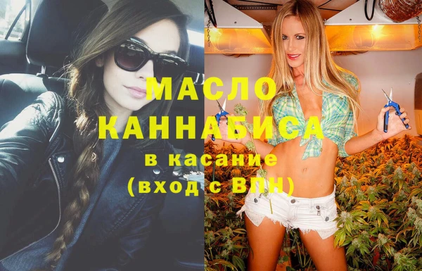 дистиллят марихуана Нязепетровск