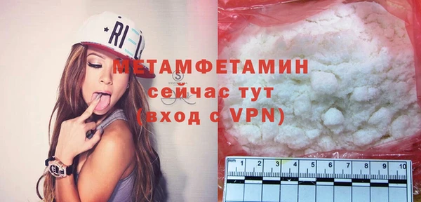 герыч Нягань