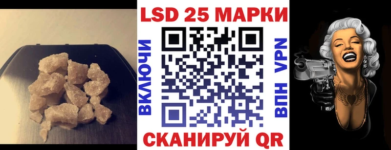 LSD-25 экстази ecstasy  Купить где  Сольцы 