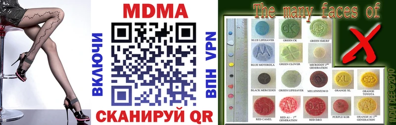 Купить закладки  Сольцы  MDMA VHQ 
