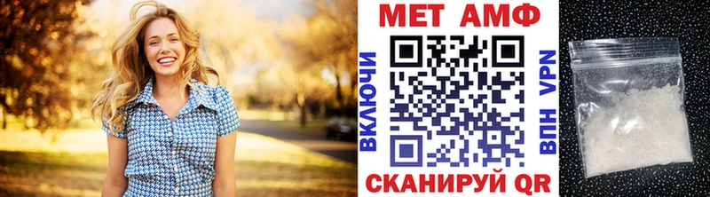 Купить  Сольцы  Метамфетамин мет 