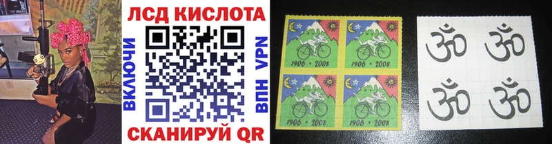 Марки N-bome 1500мкг  Купить где  Сольцы 