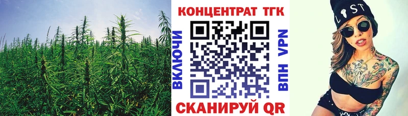 Купить  Сольцы  Дистиллят ТГК концентрат 